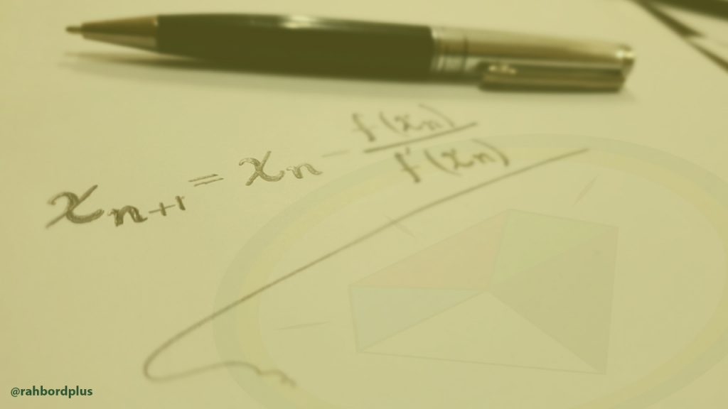 آنالیز عددی