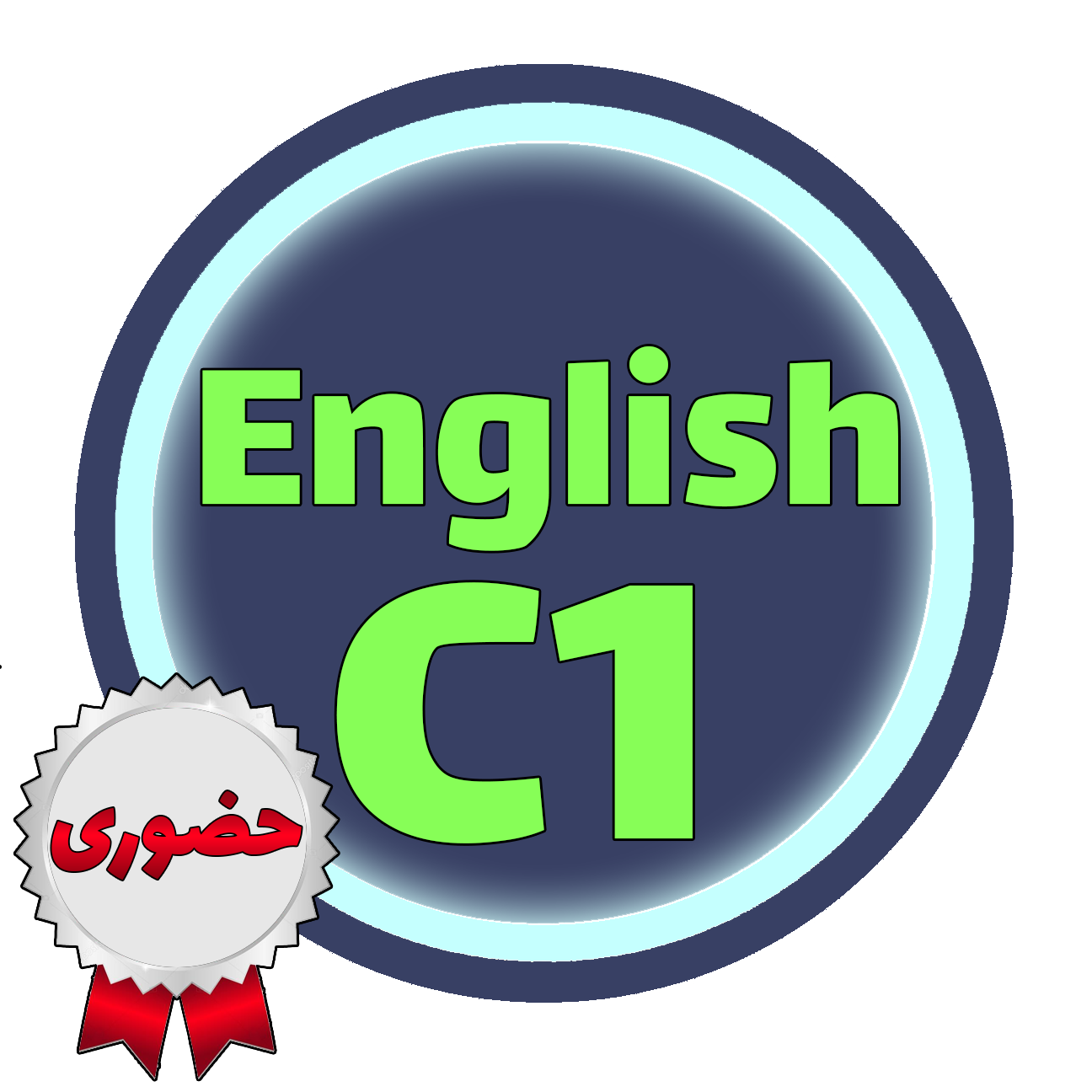 EngC1