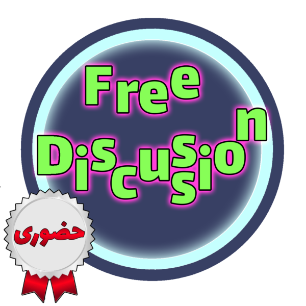 EngFreeDisc
