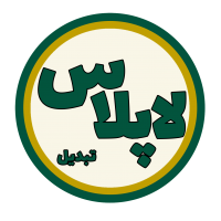 LPLC