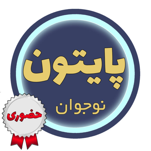 PYKID_InPerson