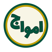 فیزیک امواج